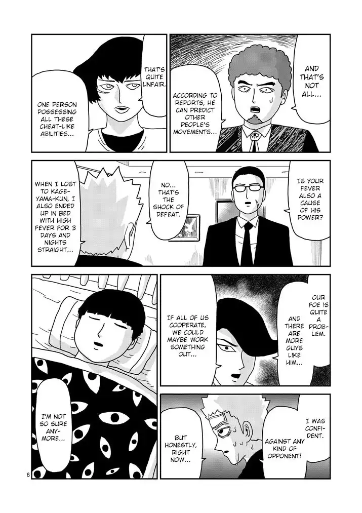 Mob Psycho 100 Chapter 1 6